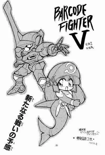 BAR CODE inn Kaiteiban