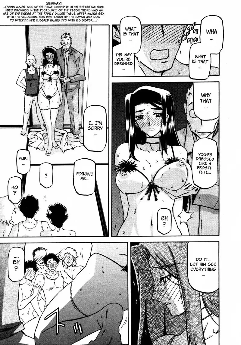 Sayuki no Sato Chapter 12