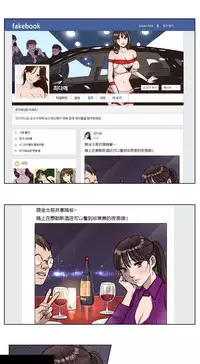 [Ramjak] Atonement Camp Ch.0-54 (Chinese)
