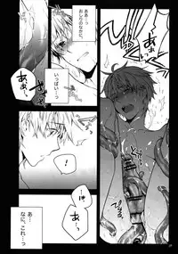 (C82) [QQaid (Nekoyama Kuro)] RECORD #02 (Durarara!!)