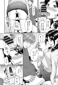 [Homunculus] Renai Sample