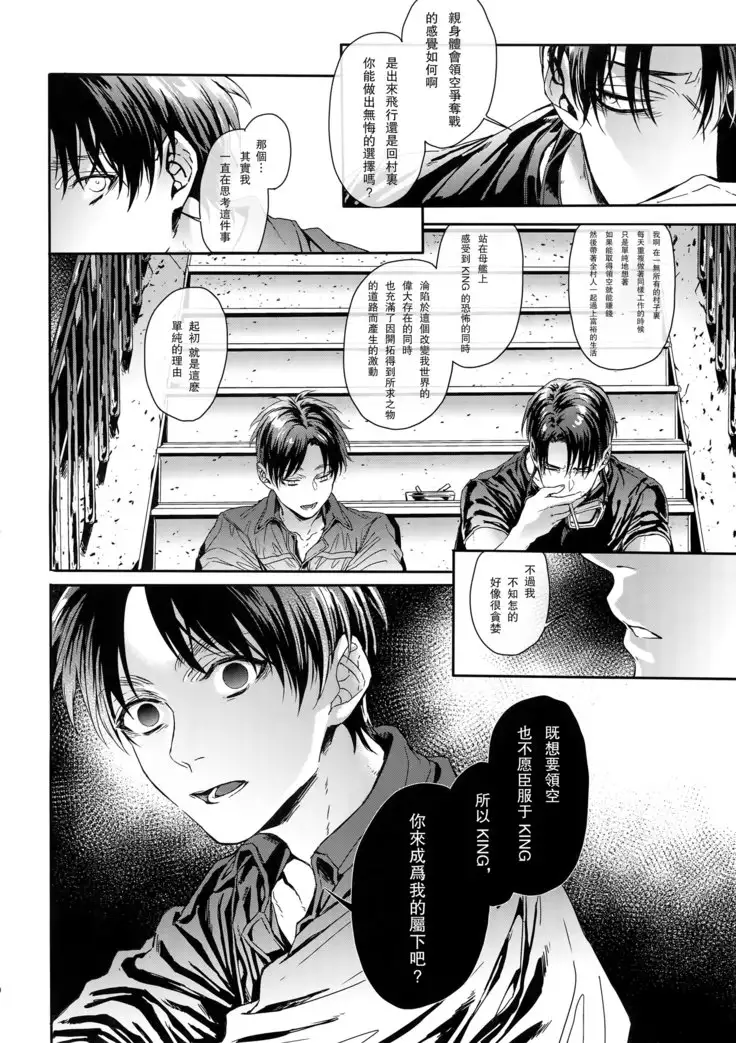 Golden Briesemeister