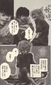 [Kougami Eri] Kokoro to Karada - Body & Soul