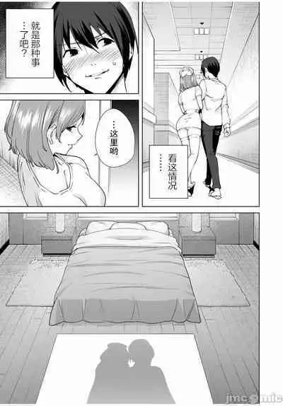 命運戀人 Destiny Lovers 【汉化版】1