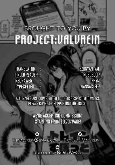 Torein Supotto | Train Spot