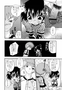 [Uchoten] Night Flight