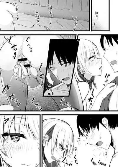 [Futamare (akiAmare)] Futanari JK Naria-chan [Digital]