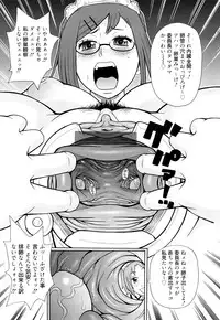 [John K Pe-ta] Monzetsu! Explosion+