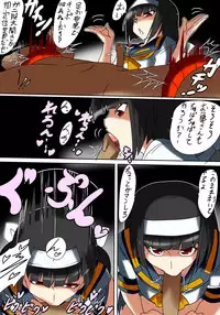 [Warabimochi] Ajimu san no Himatsubushi (Medaka Box)