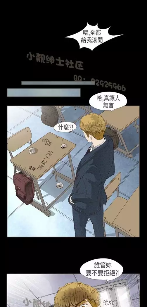 恶女来了请小心