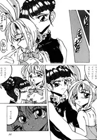 [RPG COMPANY (DUN!)] SAVIOR SPIRITS 2 (Darkstalkers)