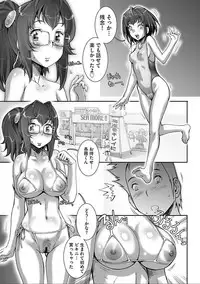 [Sengoku-kun] PRETTY COOL [Shinsouban] [Digital]