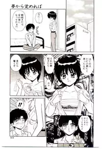 [Shinkuukan] Himitsu da yo ne