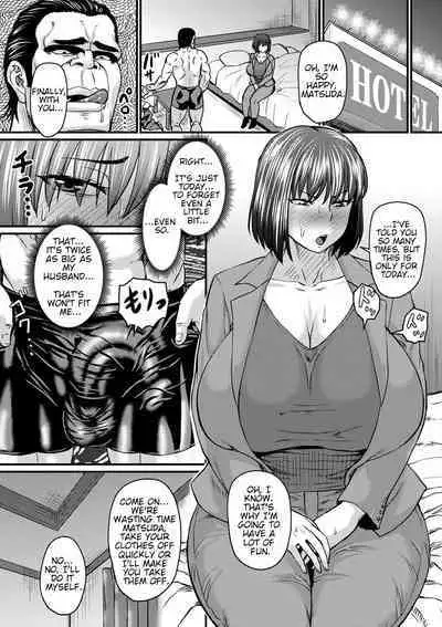 Uwaki no Susume | Recommendation of Cheating