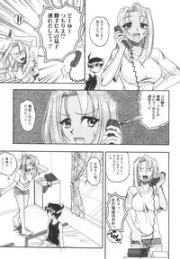 [Mokkouyou Bond] Mizugism