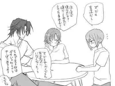 Changed into a Girl, with My Best Friend