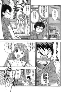 Young Champion Retsu Vol.02