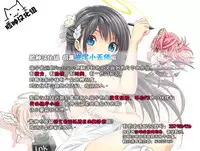 [Satsuki Mikazu] Kimi no Megane wa 1-man Volt Ch. 3 [Chinese] [脸肿汉化组]