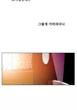 One Room Hero Ch.1-42