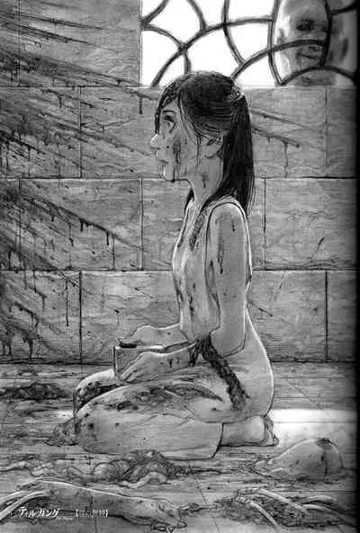 [Samura Hiroaki] Der Tilgung