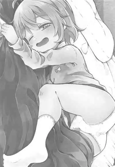 Onii-san Yoshi Yoshi