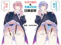 (C93) [Chural-an (Naturalton)] FGO no Ashibon 6 | FGO的足控本6 (Fate/Grand Order) [Chinese] [性趣之门X无毒汉化组]