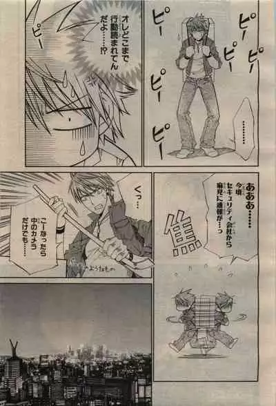 BE・BOY GOLD 2010-04