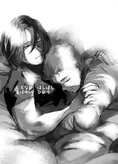 [Oji-san] [Sutebaki] Web Sairoku