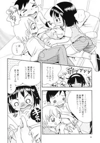(COMITIA104) [Puchi-ya (Hoshino Fuuta)] Wakaba to Issho Tokubetsu Hen 1 (Original)