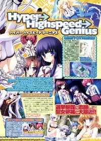 BugBug 2011-08 Vol. 204