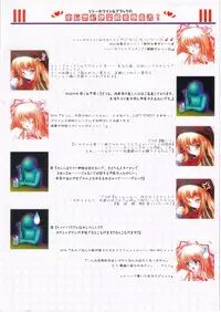 (Reitaisai 6) [Luft Forst (KAZAMI Rei)] Moe Touhou Gensoukyou - Souki Chireiden (Touhou Project)