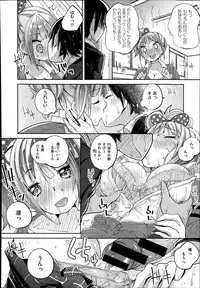 COMIC X-EROS #19