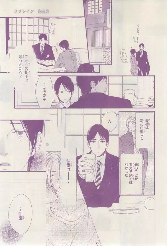 リンクス 2015-03