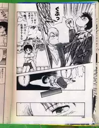 [Hiryuu Ran] SHAMPOO