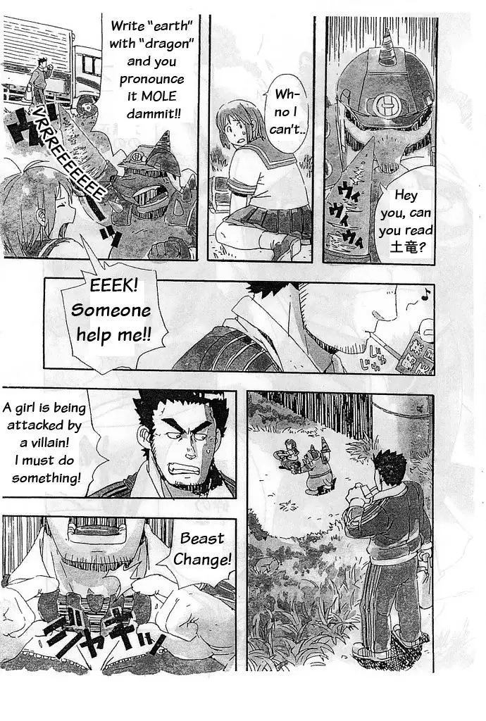 Super Beast Fusion Build Tiger 1 + Prologue