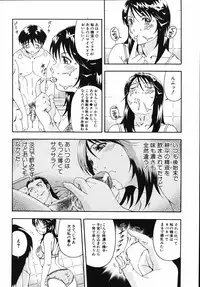 [Otonashi Kyousuke] Hame-Goro