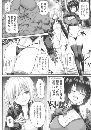 Kukkoro Heroines SP1