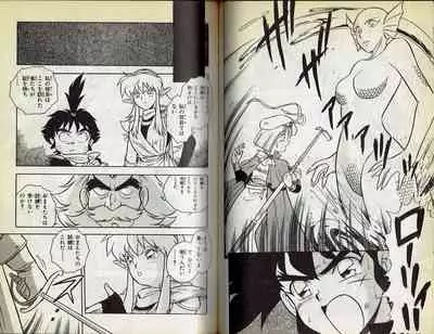 Wizardry V - Beyondt the Maelstrom