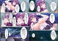 [Red.D] Geee… Onnanoko no Karada o Nottotta ze!