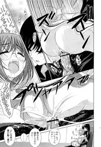 [Tamago Kake Gohan] Pure Select