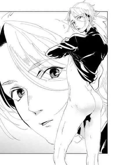 Nanashi no Danshokun