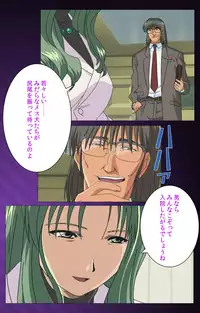 [Mink] [Full Color Seijin Han] Yakin Byoutou Karte.1 Complete Ban [Digital]