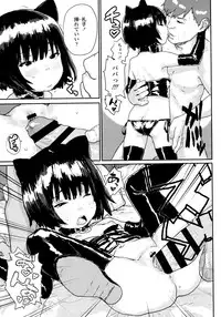 [Ponsuke] Namaiki Shojo