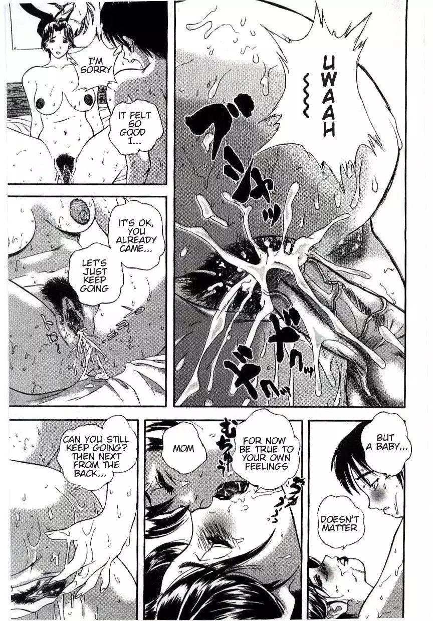 Tsuioku | Reminiscence