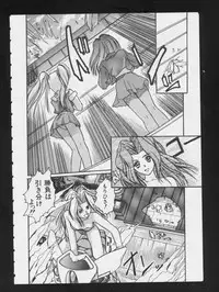 [Anthology] RPG DANCE