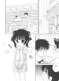 [Araki Akira] Yoru Ni Aetara
