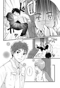 Sayonara Shounen Genchizuma