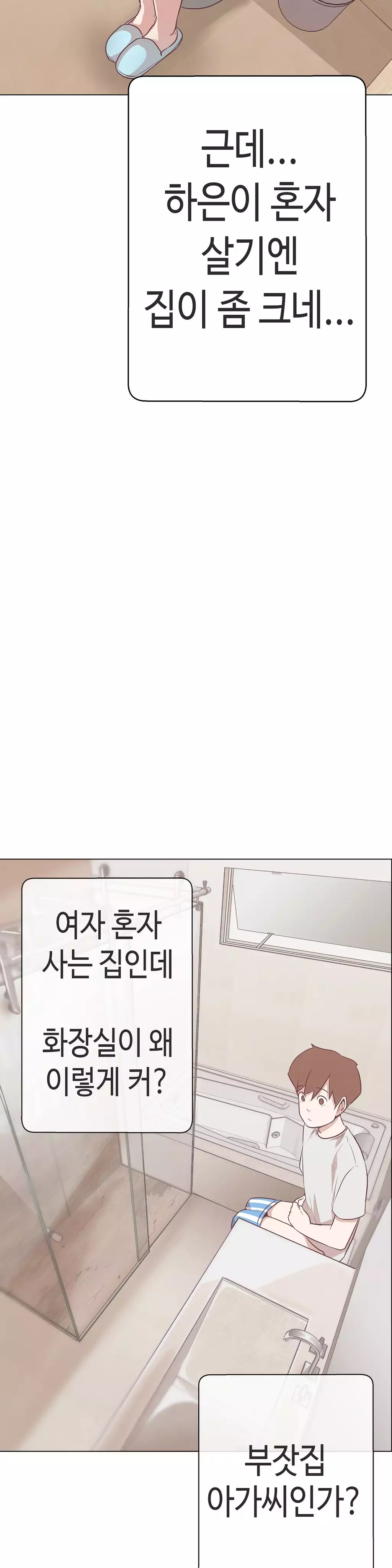 Love Navigator Ch.1-18