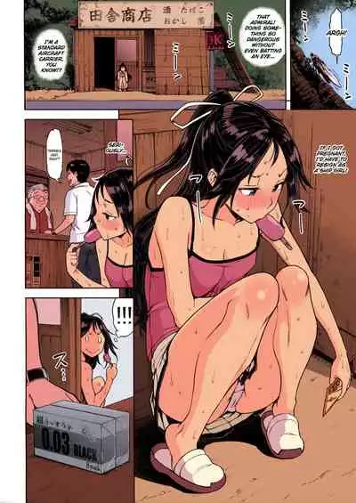 "Lv. 1 no Kimi ga Suki." | "I'd Love You Even If You Were Level One."