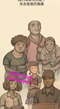 中文韩漫 姊姊 莲 Ch.1-15 [Chinese]